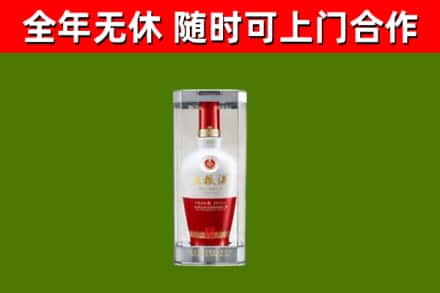 兴仁烟酒回收五粮液酒.jpg
