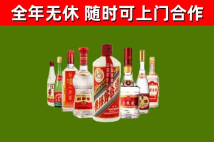 兴仁烟酒回收八大名酒.jpg