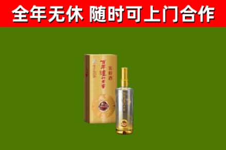 兴仁烟酒回收百年泸州.jpg
