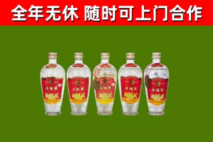 兴仁烟酒回收公斤五粮液.jpg
