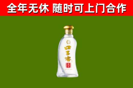 兴仁烟酒回收口子窖.jpg