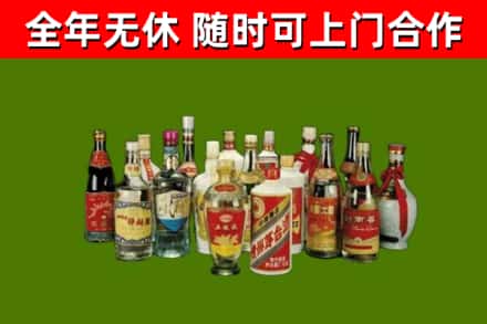 兴仁烟酒回收老白酒.jpg