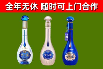 兴仁烟酒回收梦之蓝系列.jpg