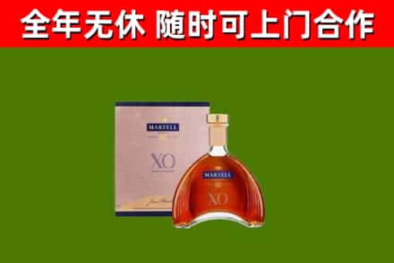 兴仁烟酒回收马爹利洋酒.jpg