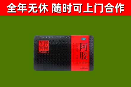 兴仁烟酒回收阿胶.jpg